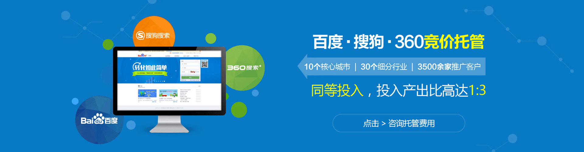 安乐信息流大师