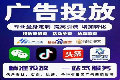 百度SEO推广实战案例：提升网站排名